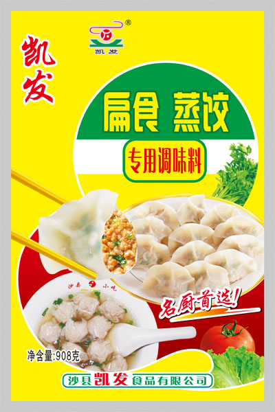蒸餃袋